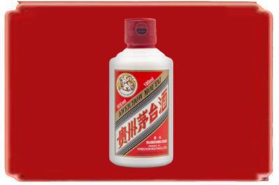 景县烟酒回收茅台小可爱.jpg