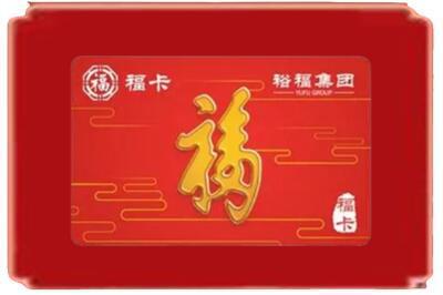 景县烟酒回收副卡.jpg